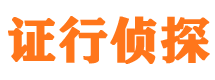 常山捉小三公司